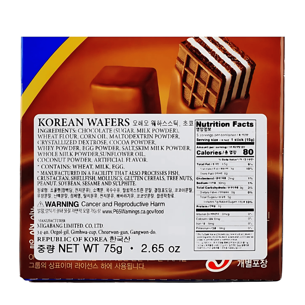 Nabisco Oreo Milk Chocolate Wafers 2.65oz - A&E Foodstore