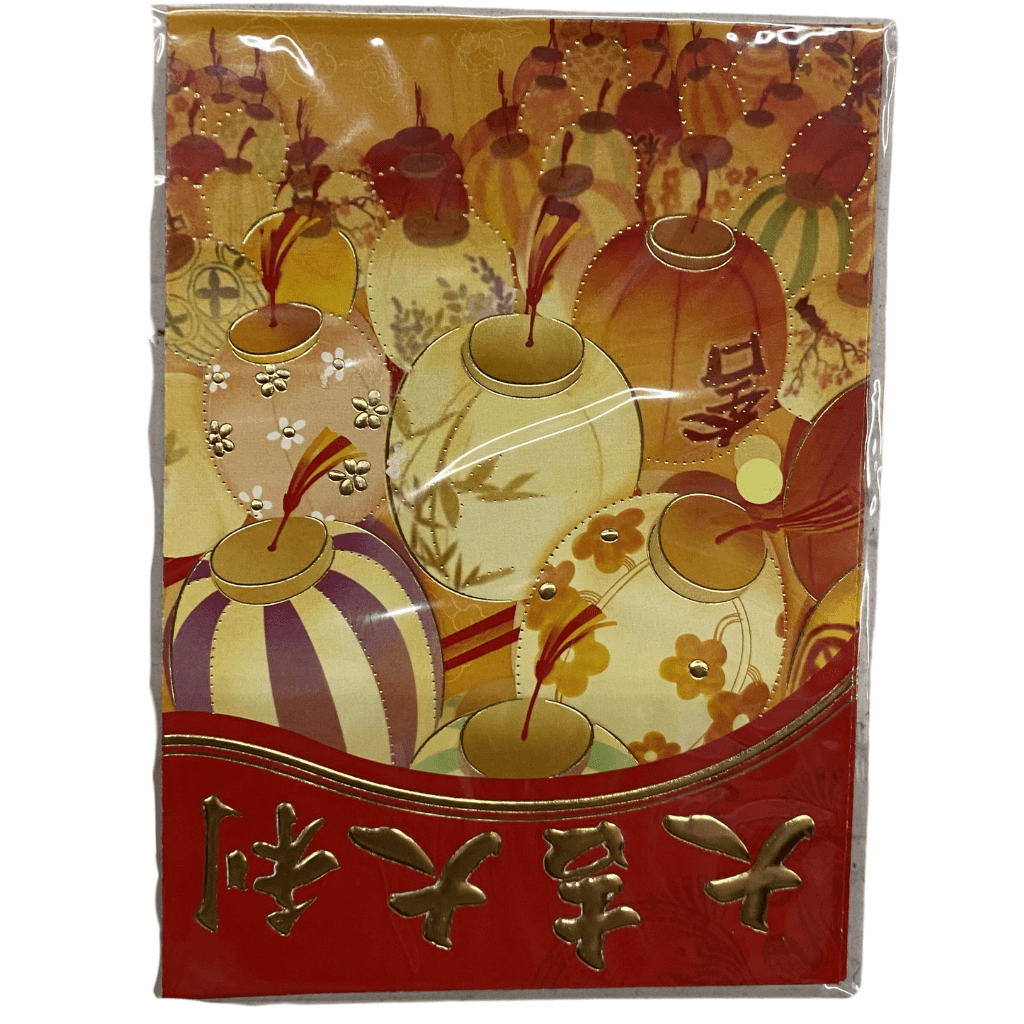 New Year Red Envelope Type9 - A&E Foodstore
