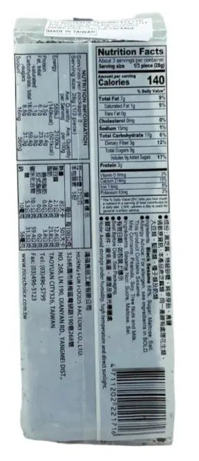 Nice Choice Black Sesame Cake 3oz - A&E Foodstore