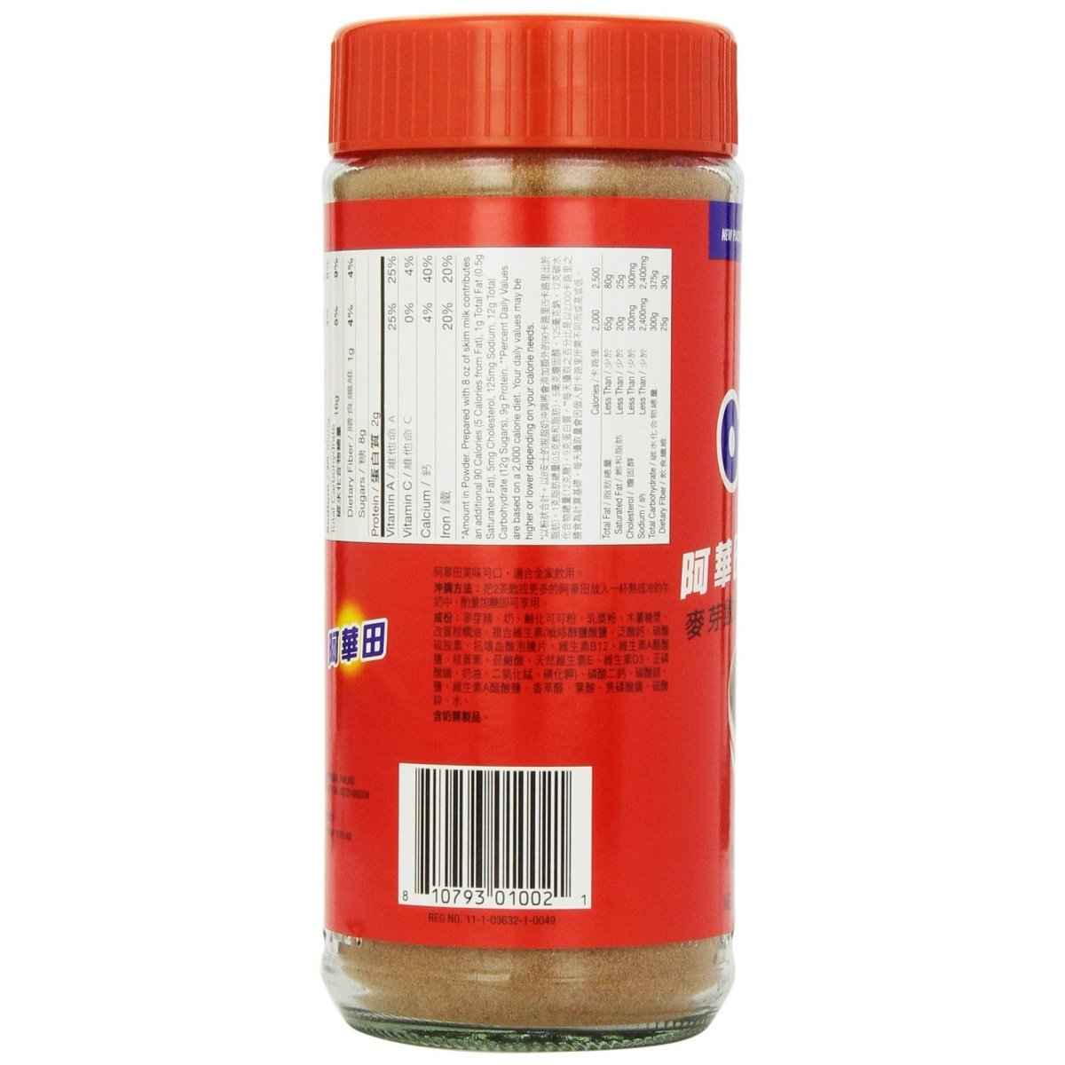 Ovaltine Malted Drink 14.1oz - A&E Foodstore