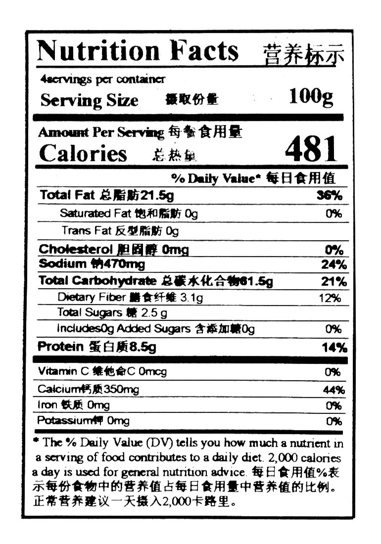 Pacific Milk Salt Crackers 400g - A&E Foodstore