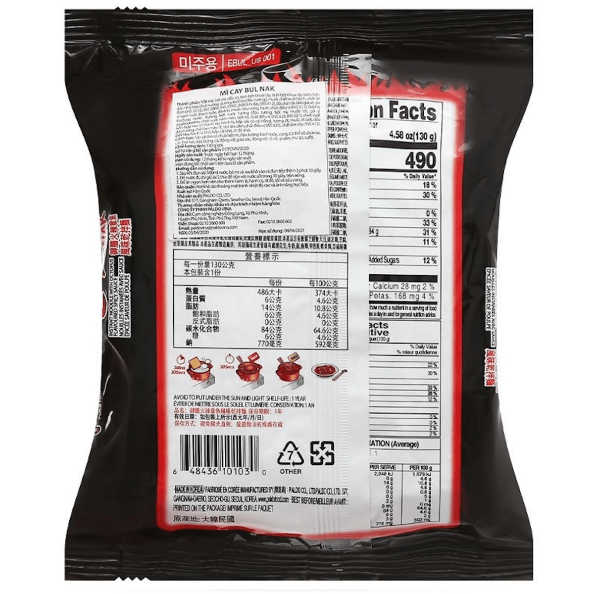 Paldo Bulnak Bokeummyun Flavour Instant Noodles - A&E Foodstore