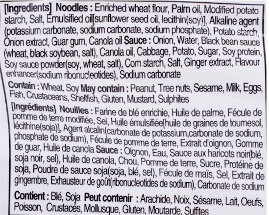 Paldo Jjajangmen Instant Noodle with Black Bean Sauce - A&E Foodstore