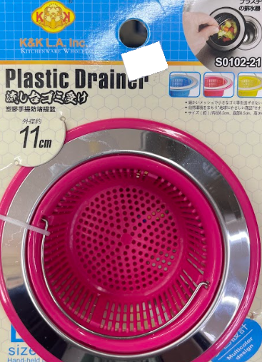 Plastic Drainer 11cm - A&E Foodstore