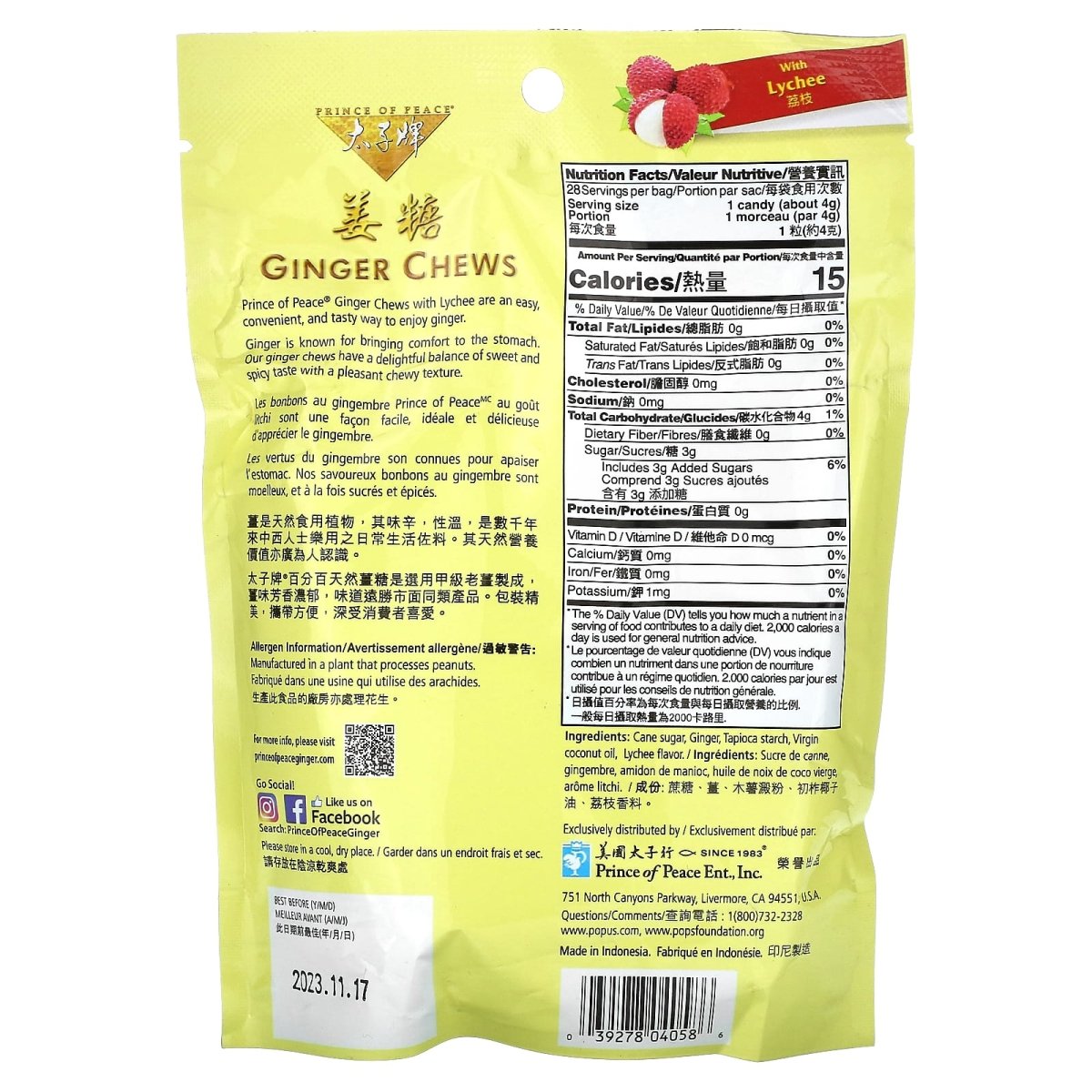 Prince Of Peace Lychee Ginger Chew 4oz - A&E Foodstore