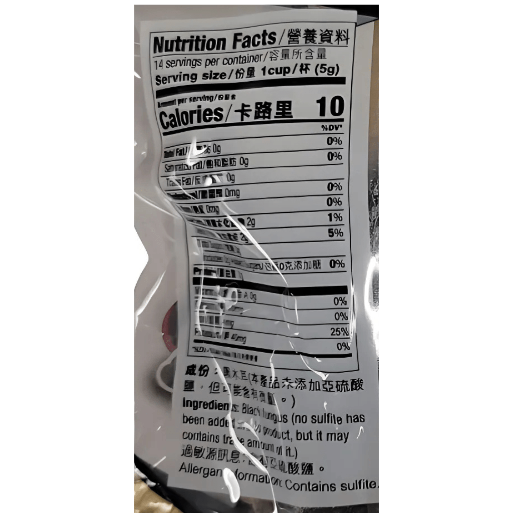 Roxy Dried Black Fungus 2.5oz - A&E Foodstore