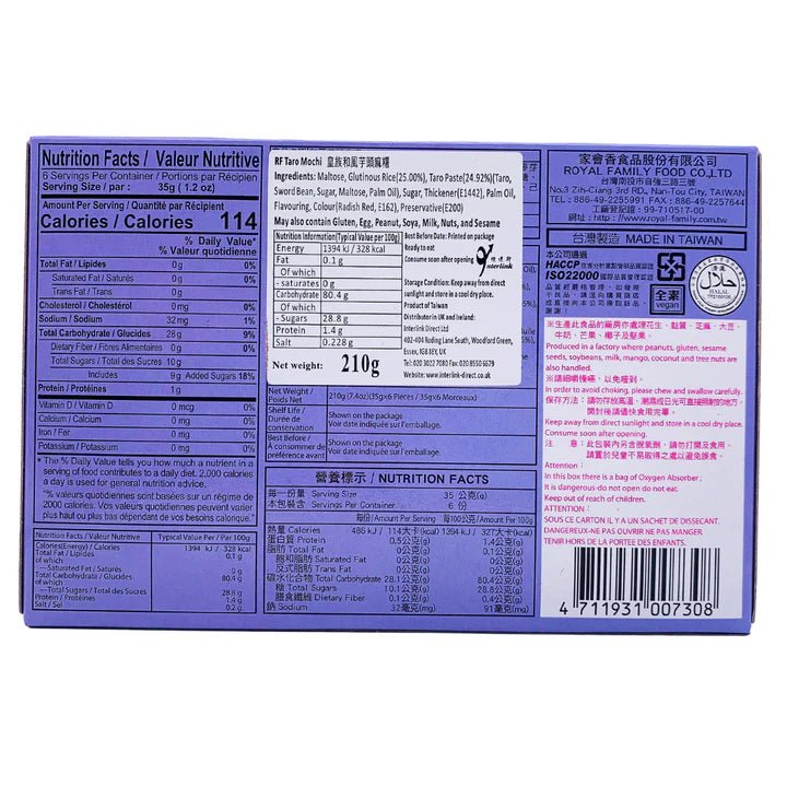 Royal Family Japanese Mochi Taro 210g - A&E Foodstore