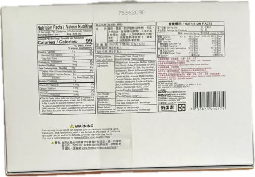 Green Mountain Sugar Free Pineapple Cake 276g