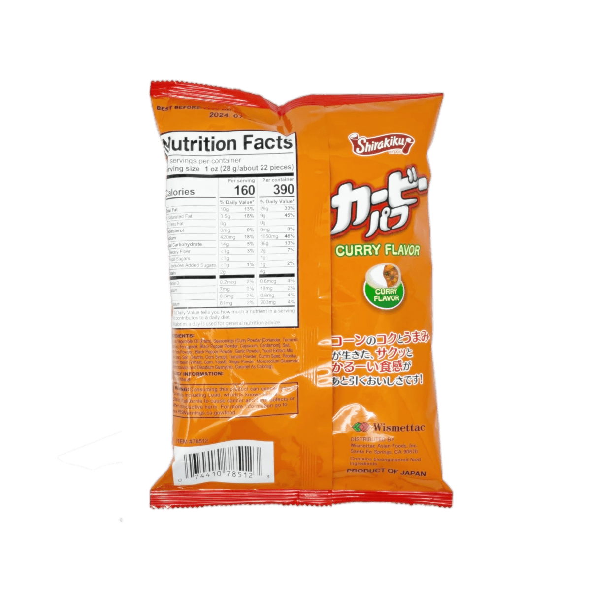 Shirakiku Curvee Corn Puff Curry Flavor 2.46 oz - A&E Foodstore