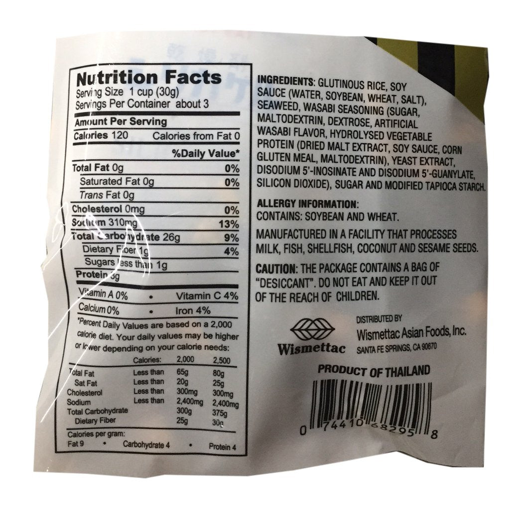 Shirakiku Nori Maki Arare Rice Crackers With Seaweed Hot Chili 3oz - A&E Foodstore