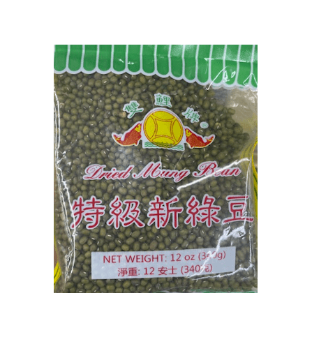 Shuang Li Dried Mung Bean 12oz - A&E Foodstore