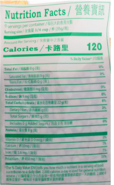 Shuang Li Pai Dried Peeled Mung Bean 12 oz - A&E Foodstore