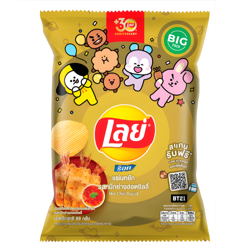 Lay's Hot Chili Squid Potato Chips 69g