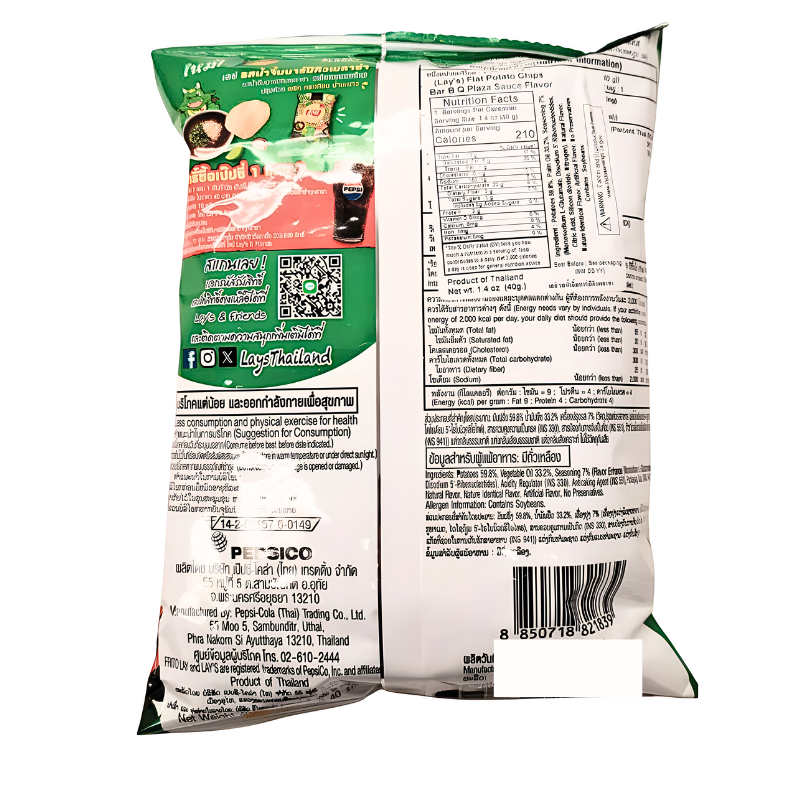 Lay's Bar-B-Q Plaza Sauce Potato Chips 40g