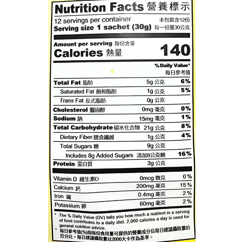 Greenmax Apricot Kernel Tea 360g