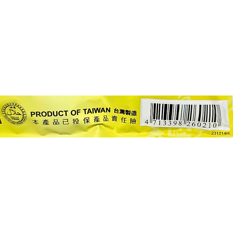 Greenmax Apricot Kernel Tea 360g