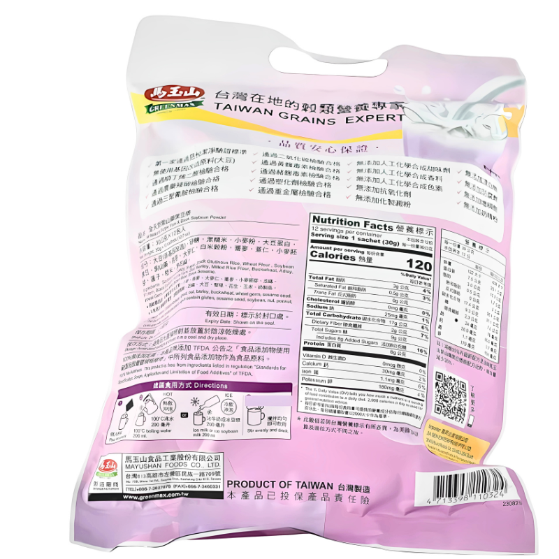 Greenmax Purple Yam & Black Soybean 360g