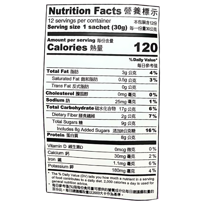 Greenmax Purple Yam & Black Soybean 360g