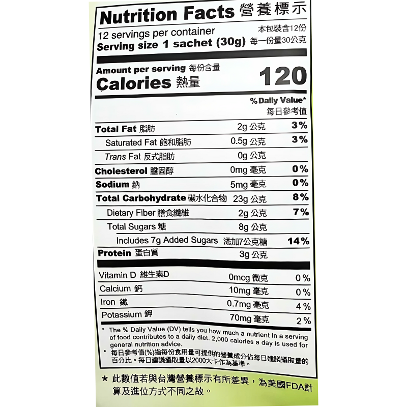 Greenmax Oat & Adlay Cereal 360g