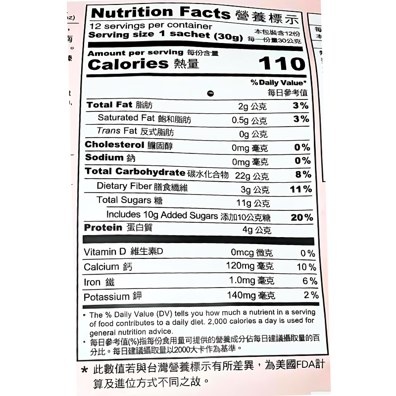 Greenmax Adzuki & Purple Rice Cereal 360g