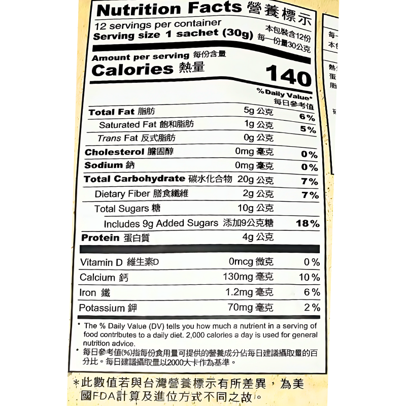 Greenmax Yam & Black Sesame Cereal 360g