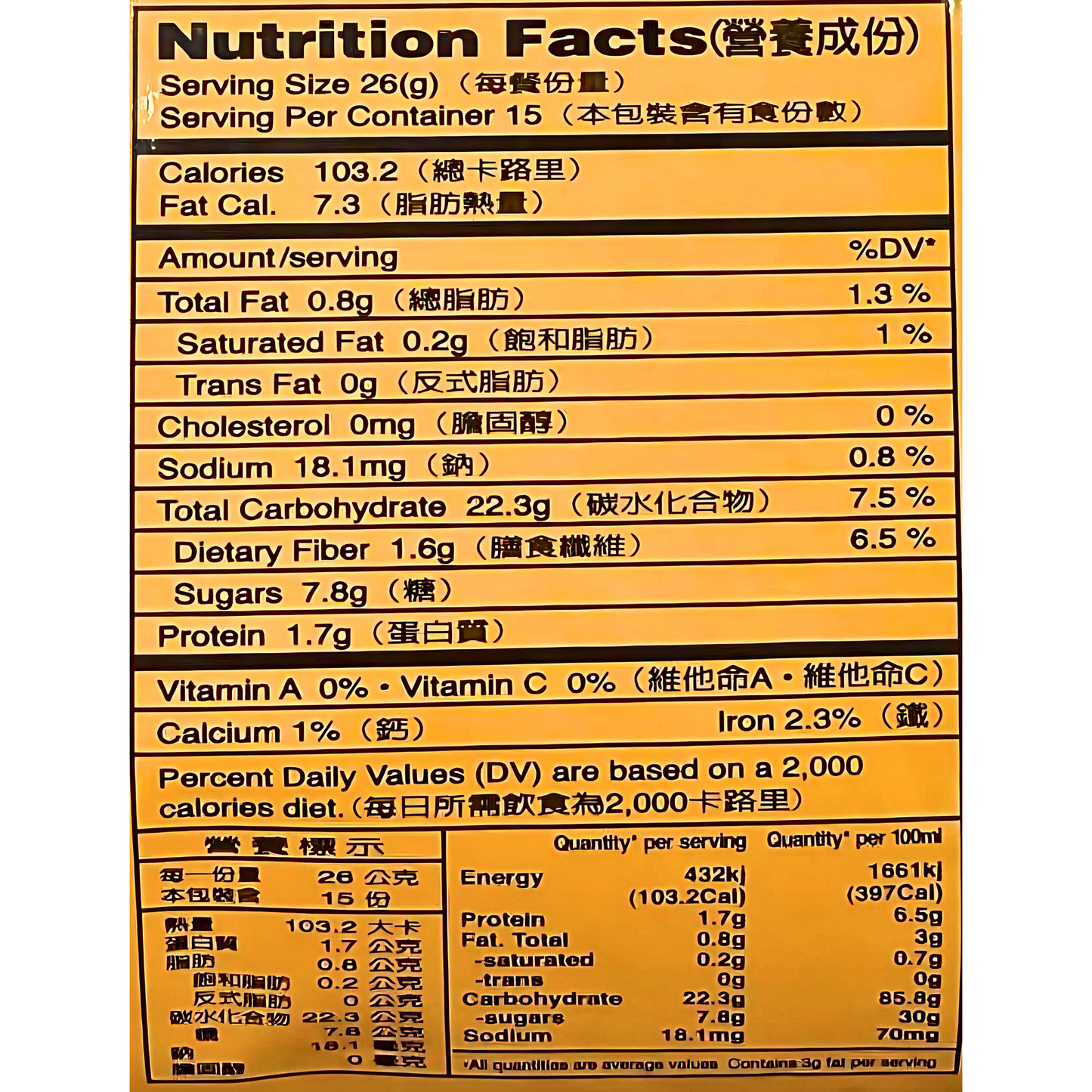 3:15PM - Oatmeal Pearl Barley 13.76oz