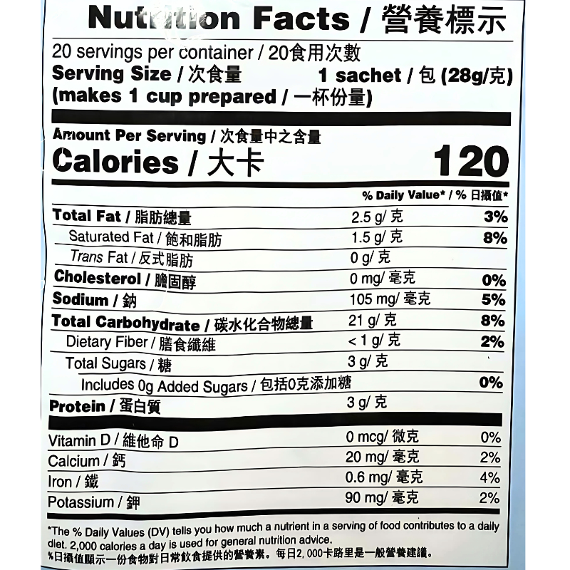 Gold Kili Instant Oats Cereal 560g