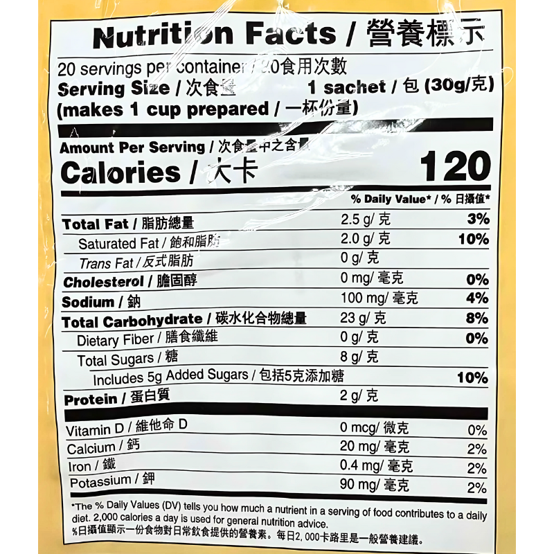 Gold Kili Instant Cereal - Original 600g