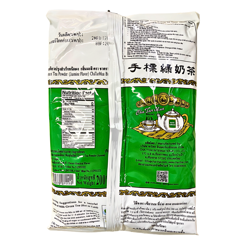ChaTraMue Brand Green Tea Mix 200g