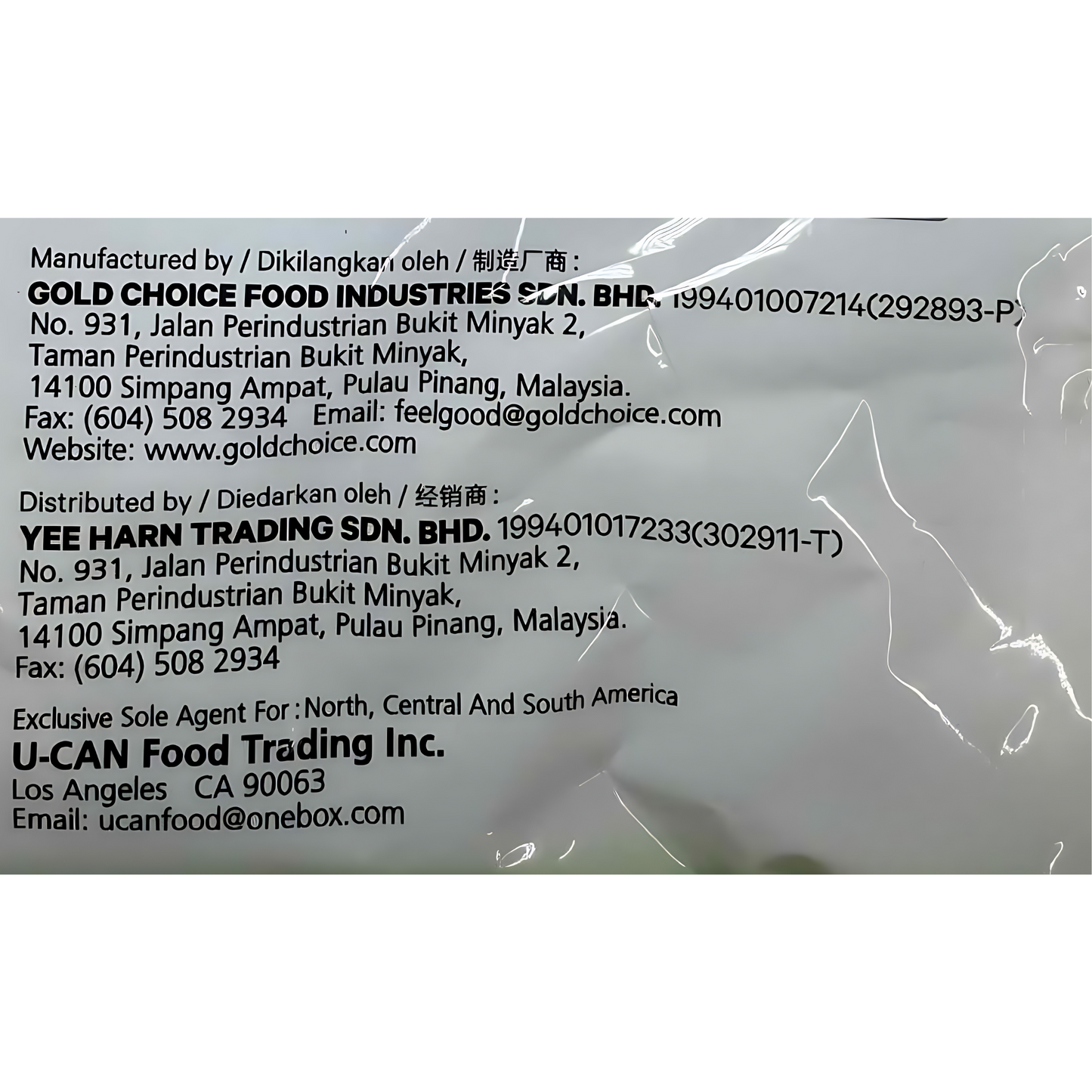 Gold Choice Coarse Rice With Lecithin 450g