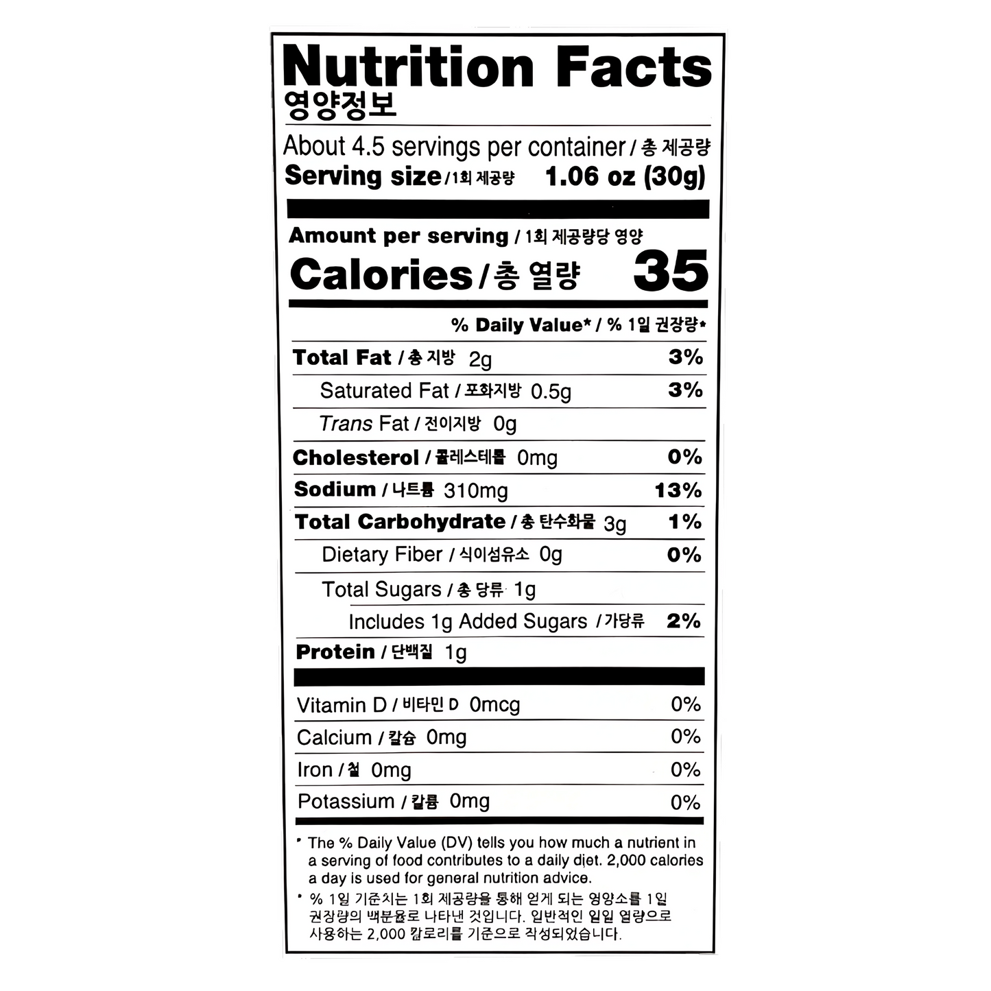 Wang Mabo Tofu Sauce Extra Hot 130g