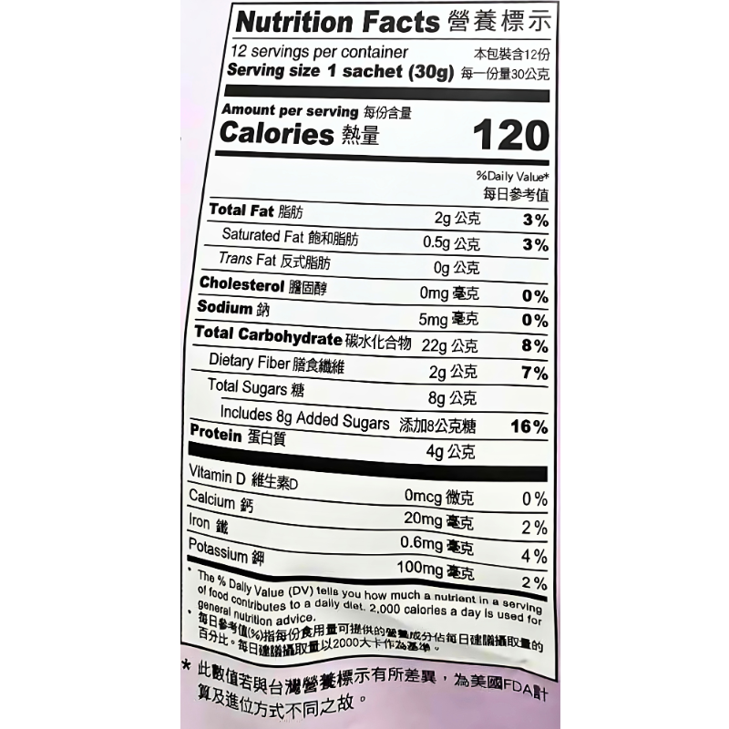 Greenmax Yam & Mixed Cereal 360g