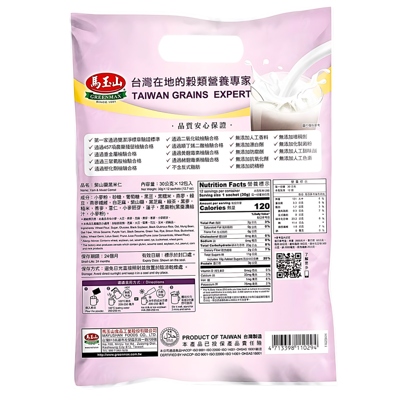 Greenmax Yam & Mixed Cereal 360g