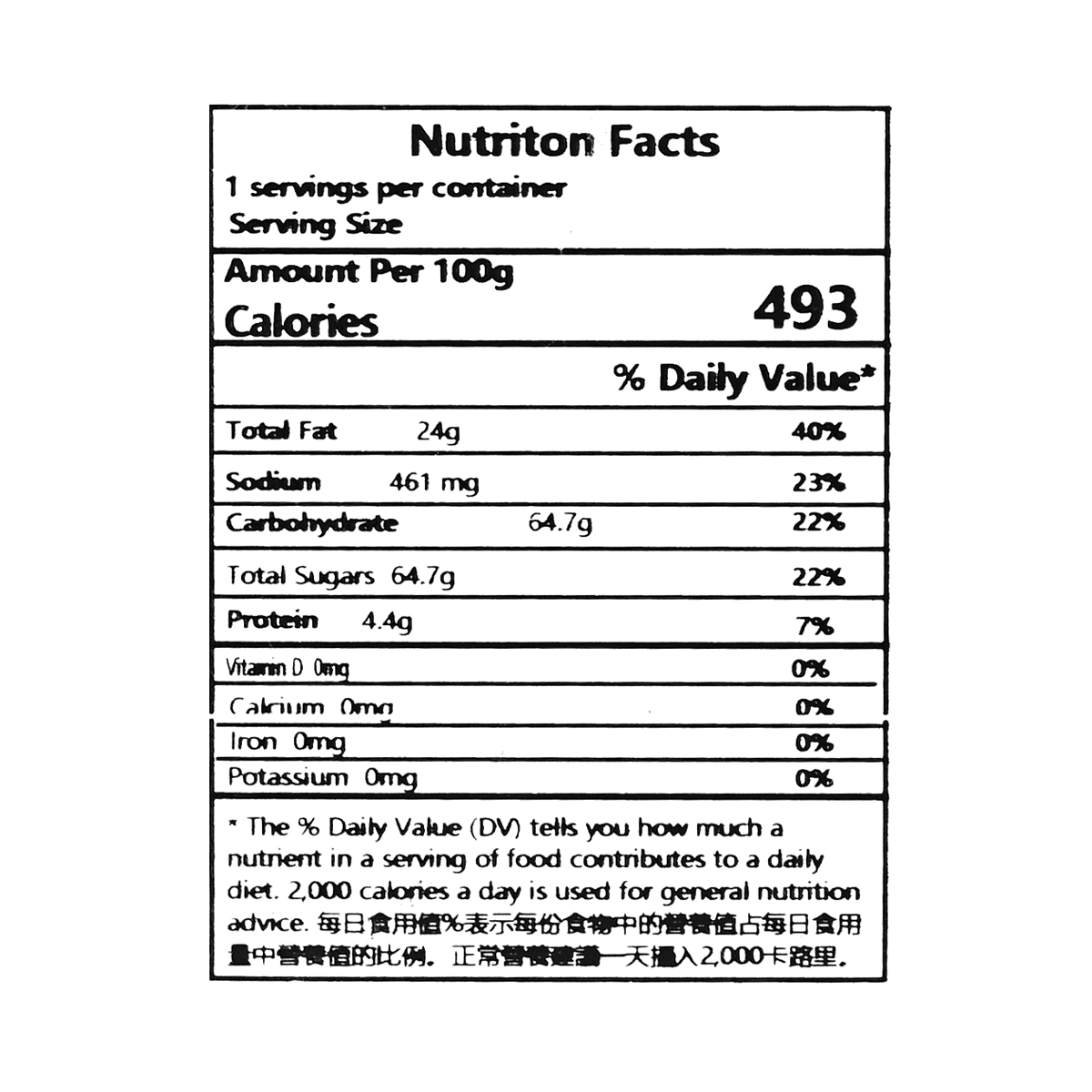 Tommy & Tim Coffee Candy Hazelnut Flavor 100g - A&E Foodstore