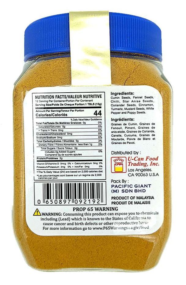 Ucan Hot Curry Powder 6.35oz - A&E Foodstore