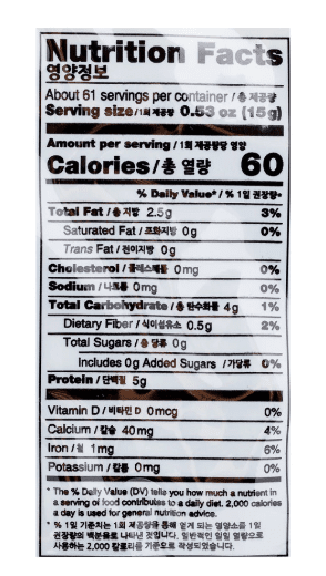 Wang Korea Dried Green Kernel Black Bean 2 lb - A&E Foodstore