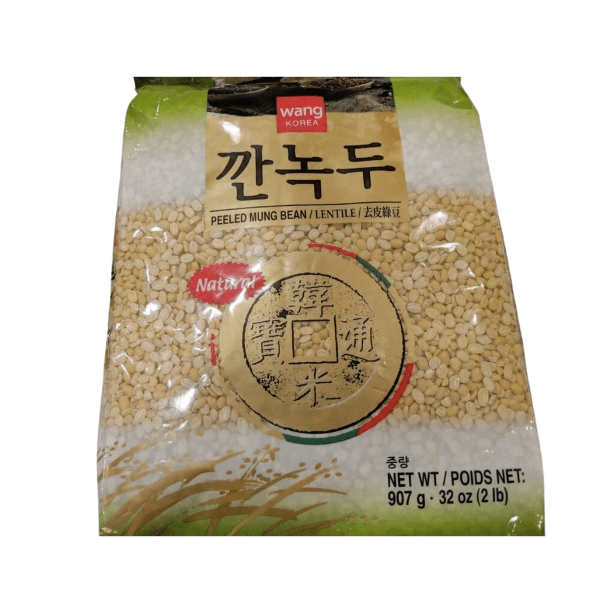 Wang Korea Peeled Mung Bean - A&E Foodstore