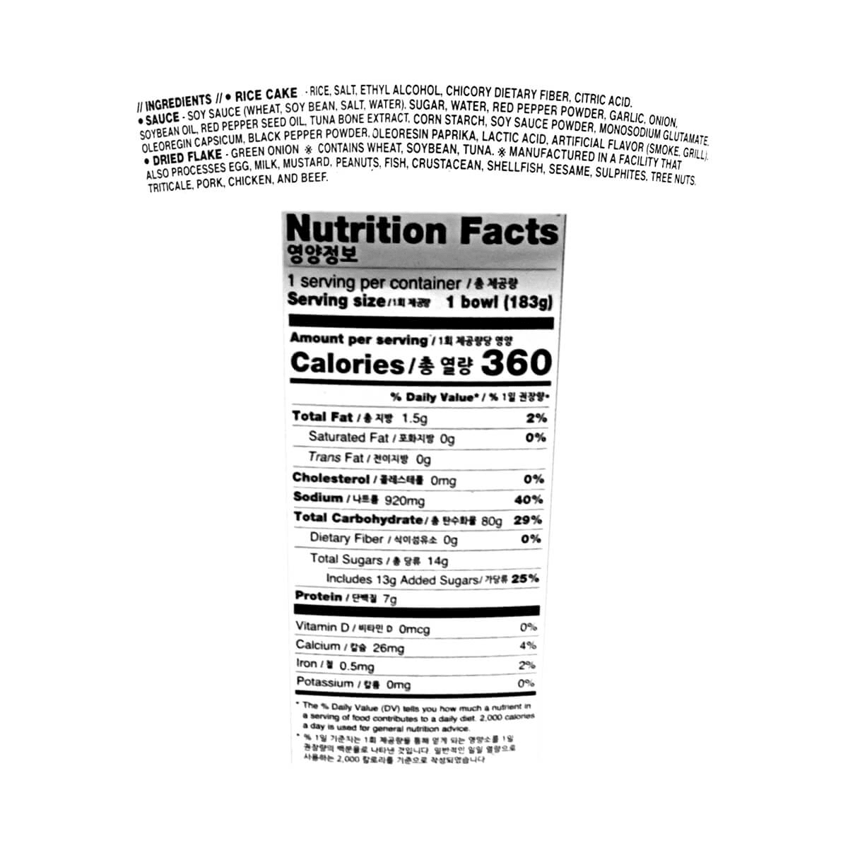 Wang Korea Rice Cake with Hot Sauce Hot Chicken Flavor Topokki 183g - A&E Foodstore