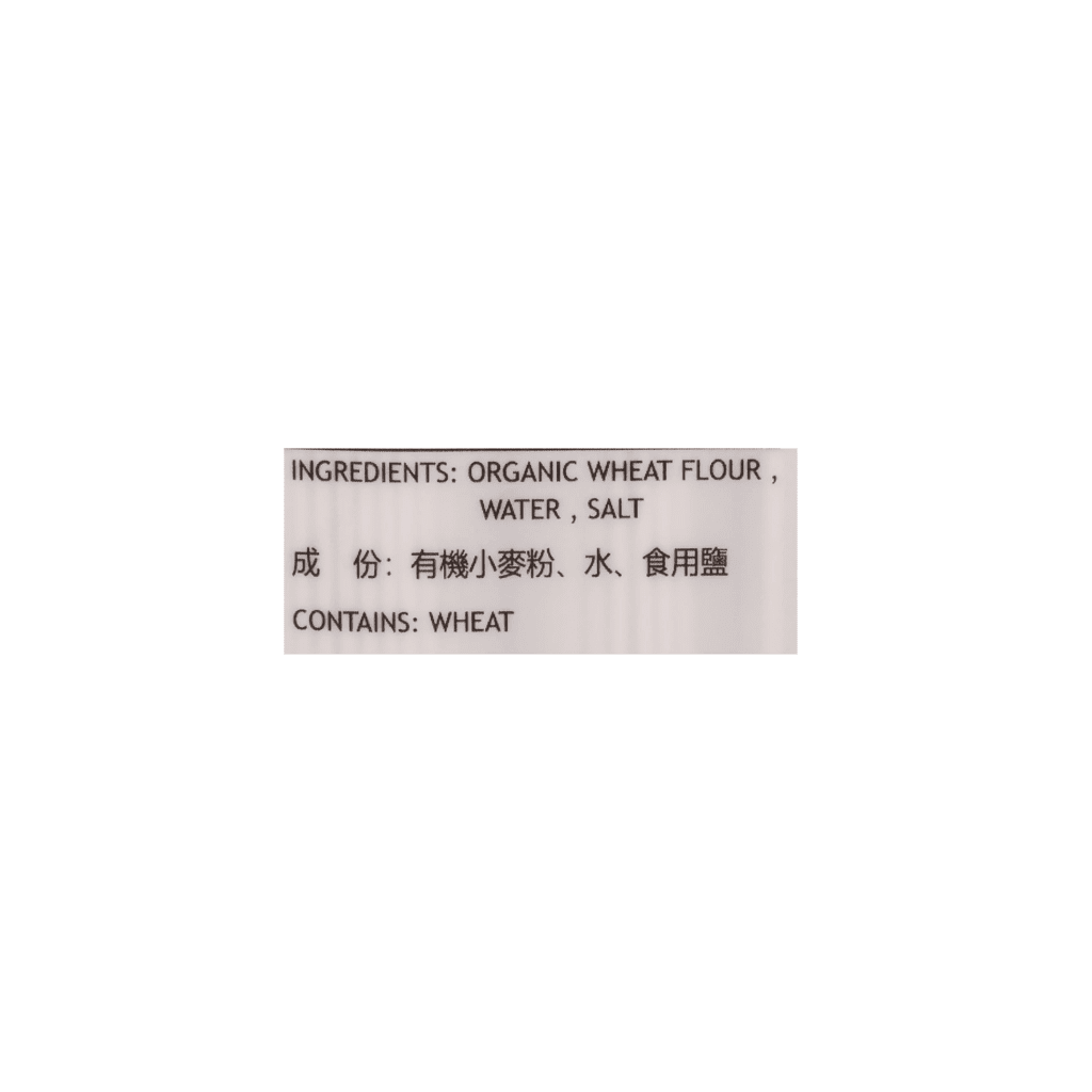 Wei - Chuan Organic Lanzhou RaMen 1b - A&E Foodstore