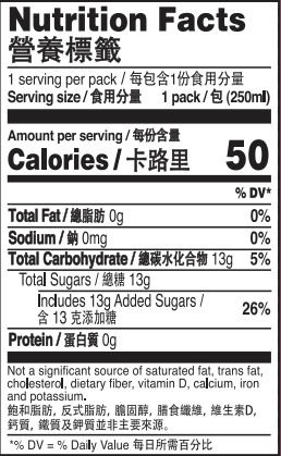 Yeo's Lychee Drink 250ml Pack of 6 - A&E Foodstore