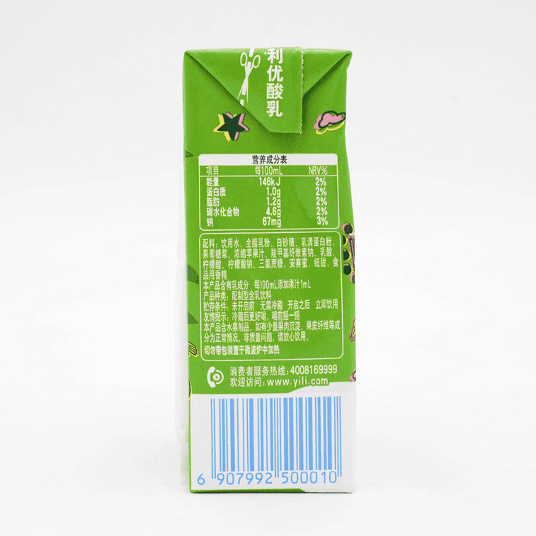 Yili Yogurt Original Flavor 250ml - A&E Foodstore