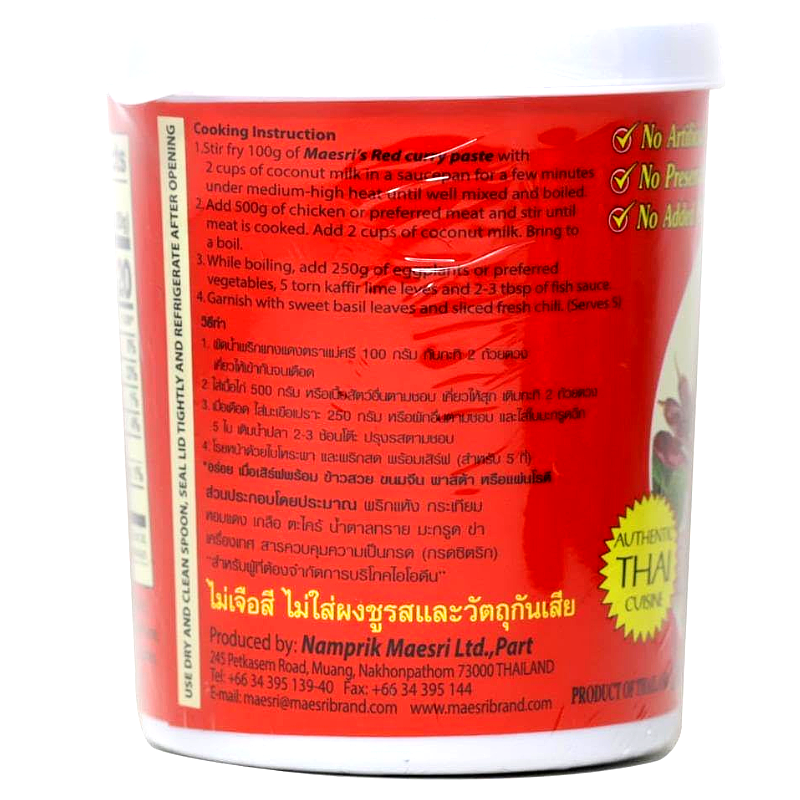 Maesri Red Curry Paste 400g