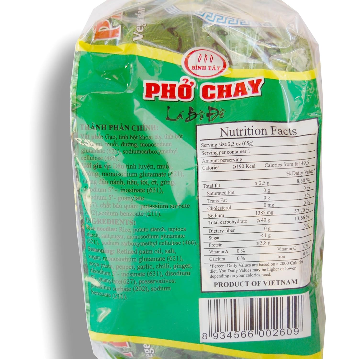 Binh Tay Pho Chay Vegetarian Instant Rice Noodles