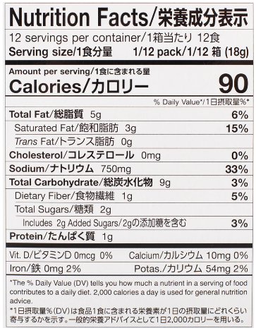 S&B Golden Curry Japanese Curry Mix, Hot 7.8 oz