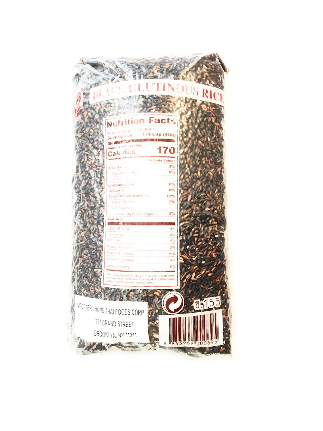 Cock Brand Black Glutinous Rice 5 Lbs – A&E Foodstore