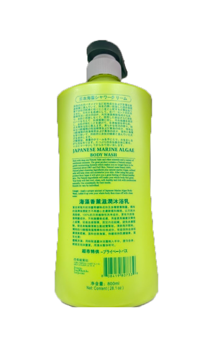 Japanese Marine Algae Body Wash 800ml