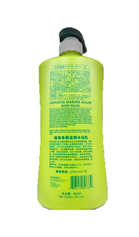 Japanese Marine Algae Body Wash 800ml