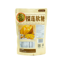 Durian Flavor Soft Candy 200g