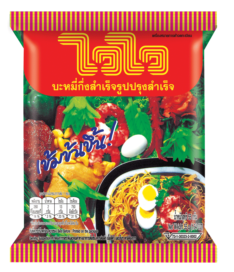 Wai Wai Oriental Style Instant Noodles