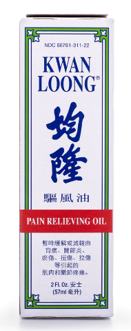 [Kwan Loong] Medicated Oil 2 oz